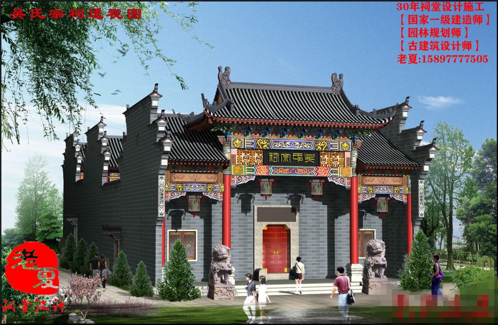 祠堂设计哪家好，修建祠堂要多少钱预算