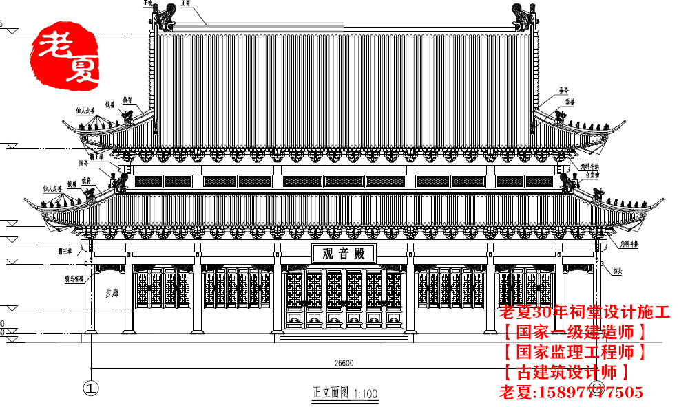 2023年度：最经典祠堂设计图纸方案