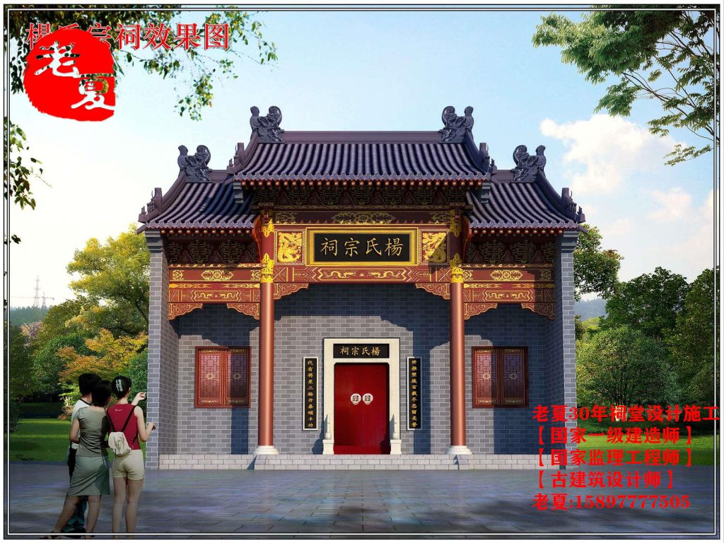 江西祖堂设计建筑图结构图，南昌宗祠设计图纸