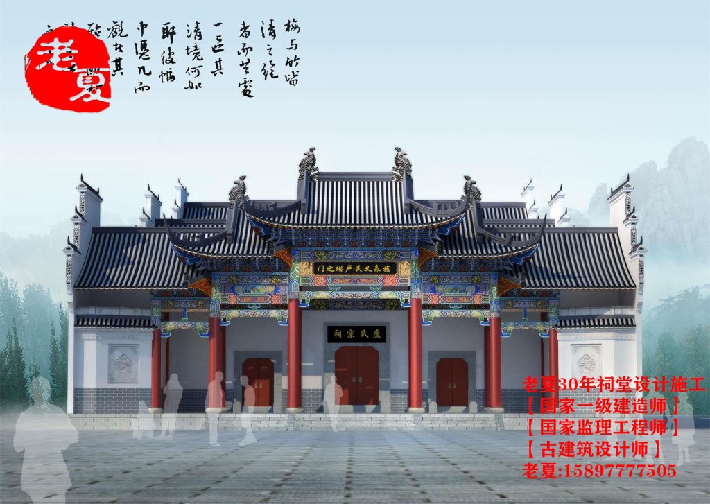 汉唐风格祠堂图片，仿苏派晋派浙派祠堂设计图纸方案