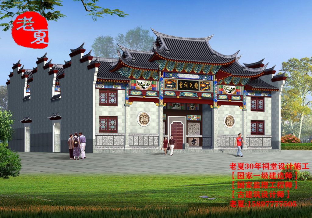 广东祠堂设计图纸，浙江宗祠设计大礼堂设计