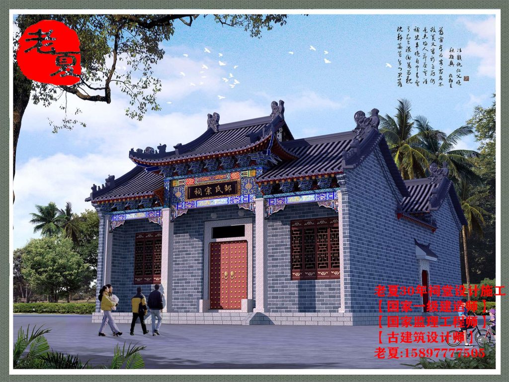 江西祖堂设计建筑图结构图，南昌宗祠设计图纸